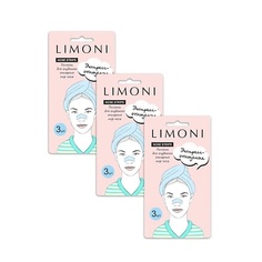 Маска для лица LIMONI Полоски для носа очищающие от черных точек Nose Pore Cleansing Strip 3