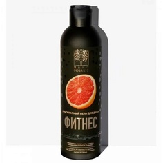 NANOORGANIC Гель для душа альгинатный. Фитнес 270.0