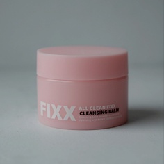 Бальзам для снятия макияжа SO NATURAL Очищающий бальзам All Clean Fixx Cleansing Balm 100
