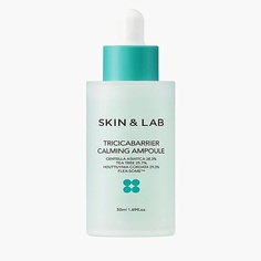 Ампулы для лица SKIN&LAB Успокаивающая ампула Tricicabarrier Calming Ampoule 50