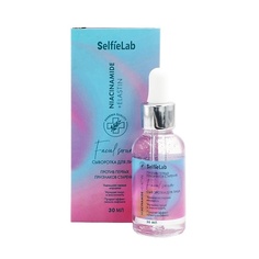 SELFIELAB Niacinamide+ Сыворотка для лица ( против первых признаков старения) 30