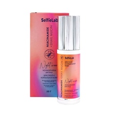 Крем для лица SELFIELAB Крем-флюид ночной Niacinamide +Snail mucin с эластином 50.0