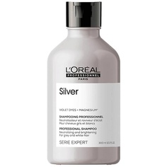 Шампунь для волос LOREAL PROFESSIONNEL Шампунь Silver для нейтрализации желтизны осветленных и седых волос 300 L'Oreal