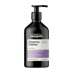 Шампунь для волос LOREAL PROFESSIONNEL Шампунь Chroma Creme Purple Dyes для нейтрализации желтых тонов 500 L'Oreal