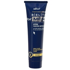 БЕЛИТА Крем после бритья Bielita for Men для сухой и чувствительной кожи 100