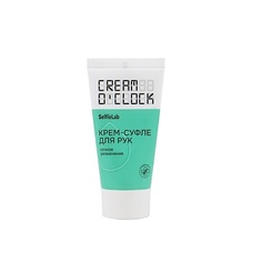 Крем для рук SELFIELAB CREAM OCLOCK Крем-суфле для рук 50.0