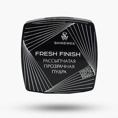 Пудра для лица SHINEWELL Пудра рассыпчатая FRESH FINISH