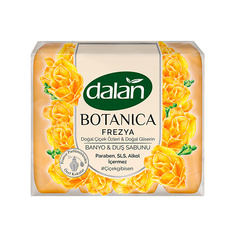 Мыло твердое DALAN Парфюмированное мыло для рук и тела Botanica, аромат Фрезия 600.0