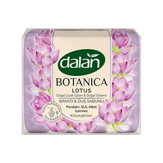 Мыло твердое DALAN Парфюмированное мыло для рук и тела Botanica, аромат Лотос 600.0