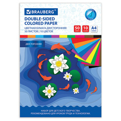 Набор для творчества BRAUBERG Цветная бумага А4 2-сторонняя офсетная Рыбки