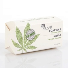 Мыло твердое ARYA HOME COLLECTION Мыло Citrus & Hemp 250.0