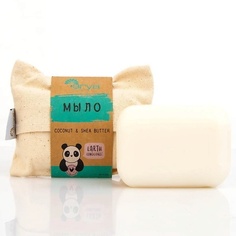 Мыло твердое ARYA HOME COLLECTION Мыло Coconut & Shea Butter 100.0