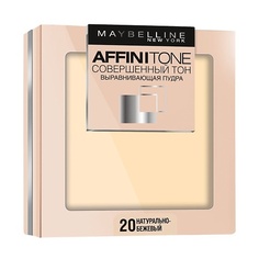 Пудры компактные MAYBELLINE NEW YORK Пудра компактная для лица "Affinitone", выравнивающая и матирующая