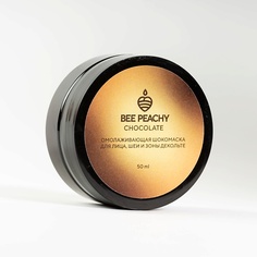 Маска для лица BEE PEACHY COSMETICS Bee Peachy Cosmetics Омолаживающая шокомаска для лица, шеи и зоны декольте 50