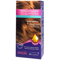 Шампунь оттеночный IRIDA Оттеночный шампунь 75.0