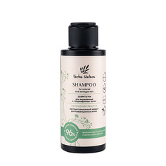 Шампунь для волос VERBA NATURA Шампунь для окрашенных и поврежденных волос «Природная защита» 100