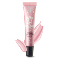 Блеск для губ БЕЛИТА Блеск-бальзам для губ LAB colour My Lipbalm