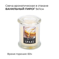 SPAAS Свеча ароматическая в стакане Ванильный пирог 1