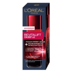 Пилинг для лица LORÉAL PARIS LOREAL Лосьон-пилинг Revitalift Laser L'Oreal