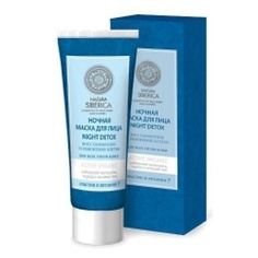 Маска для лица NATURA SIBERICA Ночная маска для лица Night Detox