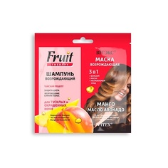 Набор для ухода за волосами ВИТЭКС FRUIT Therapy манго и масло авокадо шампунь возрождающий + маска возрождающая 3в1 Viteks