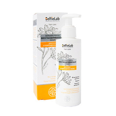 Бальзам для волос SELFIELAB Бальзам-маска Восстанавливающая с кератином экстрактами растений и комплексом витаминов 150