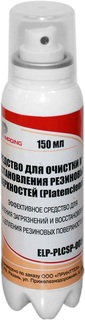 Запчасть ELP ELP-PLCSP-005-150 средство для очистки и восстановления резиновых поверхностей (platenclene) (фл.150мл. спрей) ЭЛП