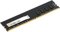 Модуль памяти DDR4 8GB Digma DGMAD42666008D 2666MHz RTL PC4-21300 CL19 DIMM 288-pin 1.2В dual rank Ret