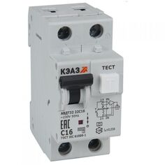 Автоматический выключатель дифф. тока (АВДТ) КЭАЗ 228065 с защитой от сверхтоков АВДТ32-22C16-A-УХЛ4 (2P, C16, 30mA)