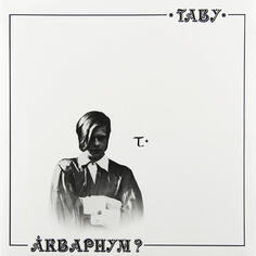 Аквариум / Табу So Lyd Records