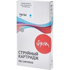 Контейнер с чернилами Sakura C13T973200 (T9732 C) для Epson, голубой , 22000 к.