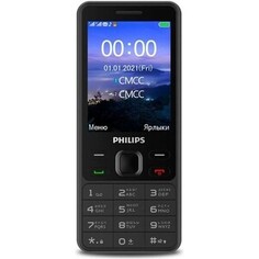 Мобильный телефон Philips E185 Xenium Black