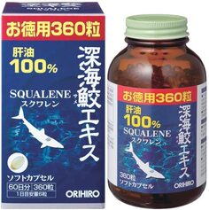 Пищевая добавка Orihiro Squalene, 360 капсул