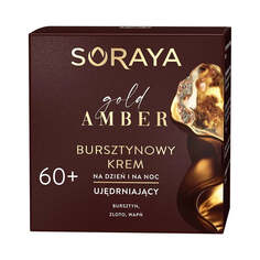 Soraya Gold Amber 60+ янтарный укрепляющий дневной и ночной крем 50мл