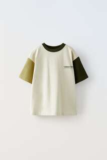 Контрастная футболка Zara, темно-бежевый