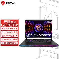 Игровой ноутбук MSI Titan GE78HX 17&quot;, 32 Гб/1 Тб, i7-13700HX, RTX4070, черный, английская клавиатура