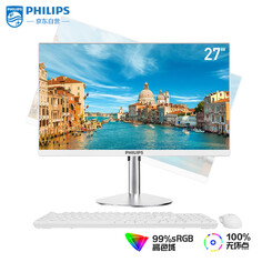 Моноблок Philips S9 27&quot; Intel Core i5, белый