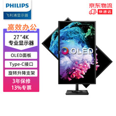 Монитор Philips 27E1N8900 27&quot; OLED 4K HDR400 Type-C80W DCI-P3 99,7%