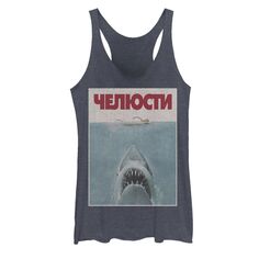 Постер немецкого фильма Juniors&apos; Jaws Графический танк Licensed Character