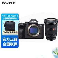 Фотоаппарат Sony Alpha 7S III FE 24-70mm