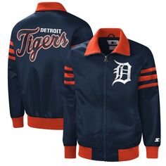 Мужская темно-синяя университетская куртка с молнией во всю длину Detroit Tigers The Captain II Starter
