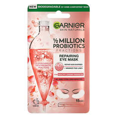 Garnier 1/2 миллиона фракций пробиотиков, восстанавливающая маска для глаз, регенерирующие патчи для глаз, 6 г