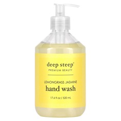 Средство Deep Steep для мытья рук, лемонграсс и жасмин, 520 мл