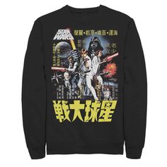 Мужской винтажный свитшот с постером японского фильма Star Wars