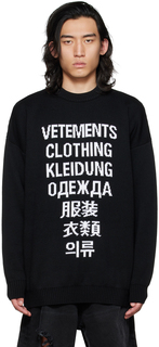 Черный свитер с переводом &apos;Vetements&apos;