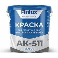 Краска для разметки дорог Finlux