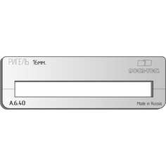 Вставка для шаблона DOOR-TOOL