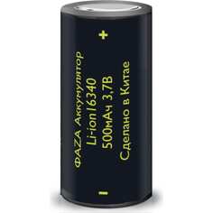 Аккумулятор ФАZА