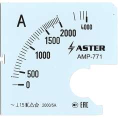 Шкала к амперметру AMP-771 ASTER