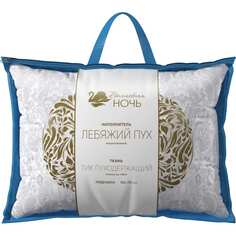 Подушка Волшебная ночь